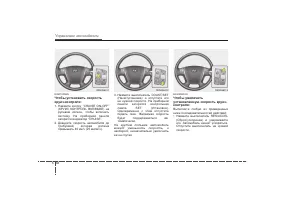 Страница 333