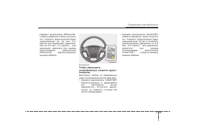 Страница 334