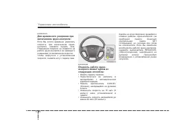 Страница 335