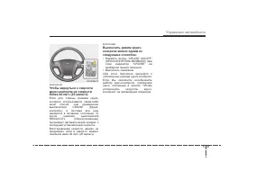 Страница 336