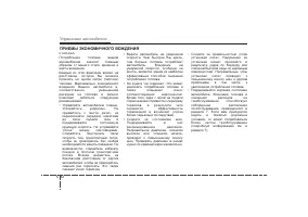 Страница 337