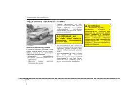 Страница 339