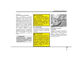 Страница 340