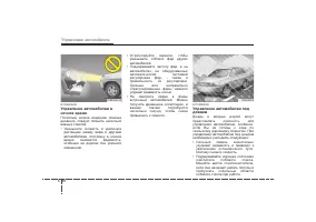 Страница 341