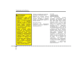 Страница 343