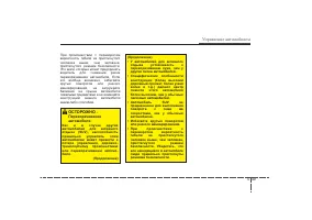 Страница 344