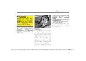 Страница 346