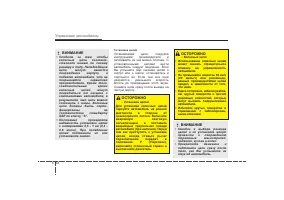 Страница 347