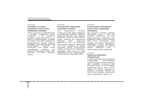 Страница 349