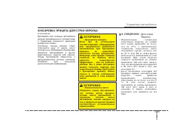 Страница 350