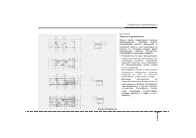 Страница 352