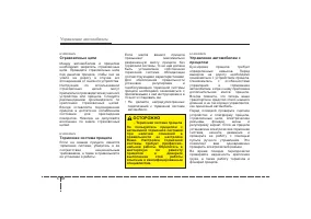 Страница 353