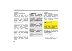 Страница 355