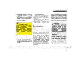 Страница 356