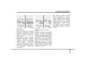 Страница 358