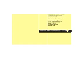 Страница 361