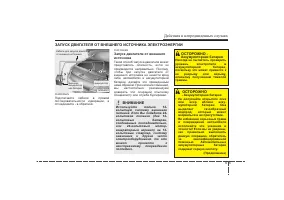 Страница 365