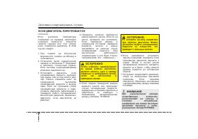 Страница 368