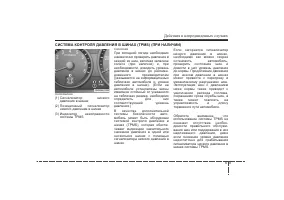 Страница 369