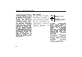 Страница 370