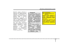 Страница 371