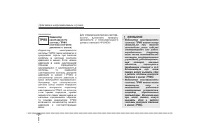 Страница 372