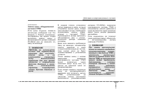 Страница 373