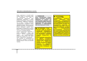 Страница 374