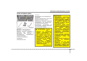 Страница 375