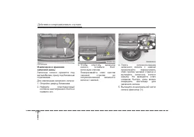 Страница 376