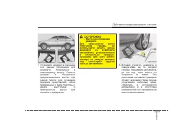 Страница 379
