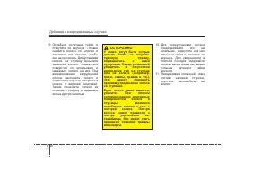 Страница 380