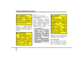 Страница 382