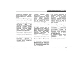 Страница 383