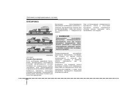 Страница 384