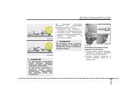 Страница 385