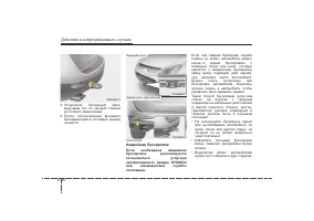 Страница 386