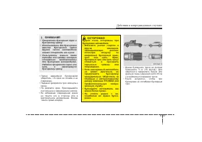 Страница 387