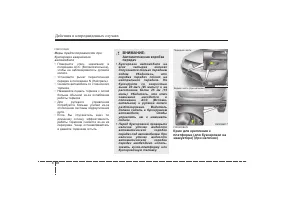 Страница 388