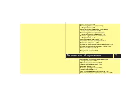 Страница 390