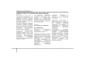 Страница 393