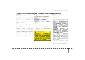 Страница 396