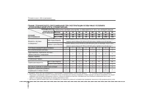 Страница 401