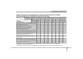 Страница 408