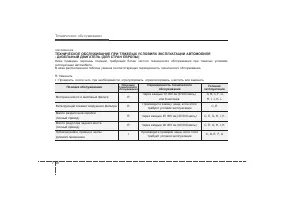 Страница 409