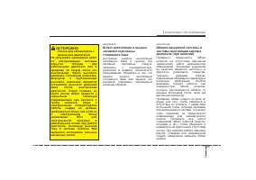 Страница 418