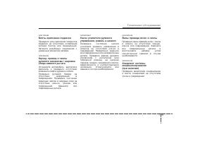 Страница 420