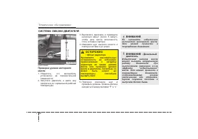 Страница 421