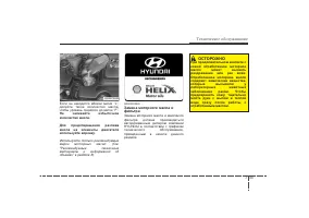 Страница 422