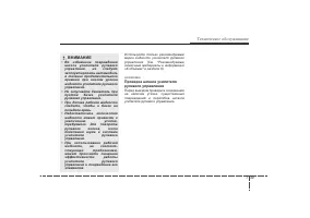 Страница 428